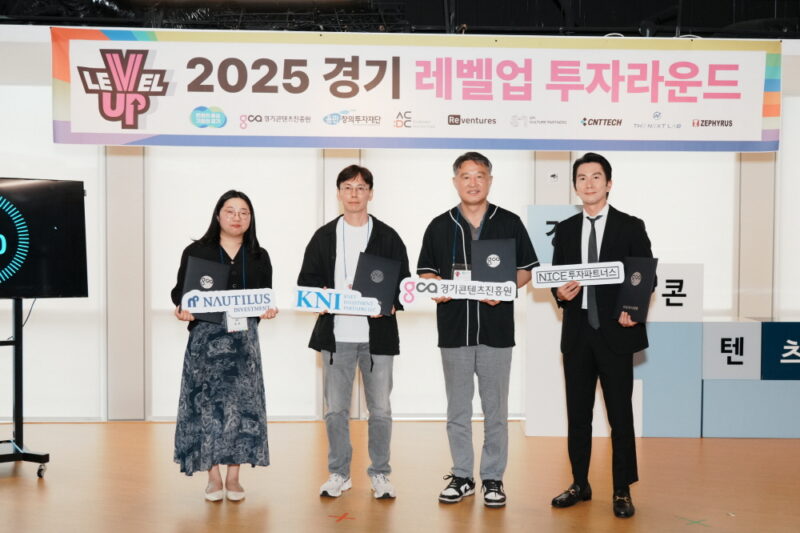 gcon - 와우테일