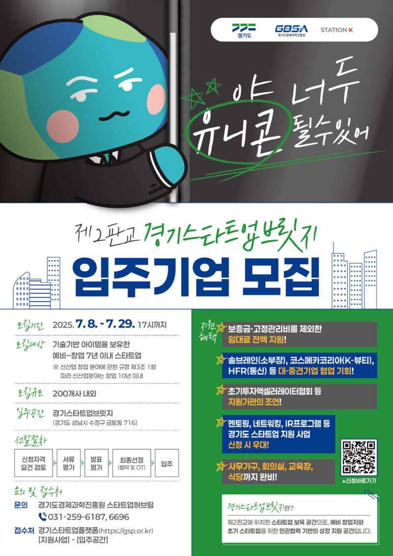 gsp - 와우테일