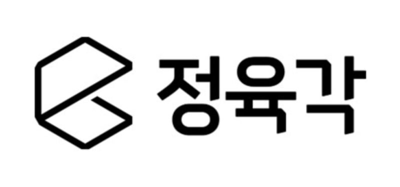 jeongyookgak 3 - 와우테일