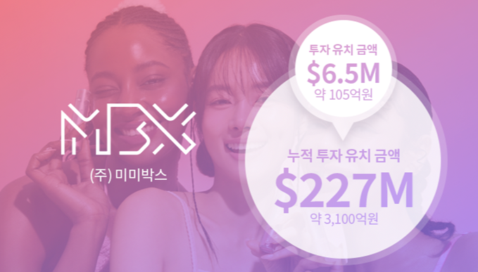 - 와우테일