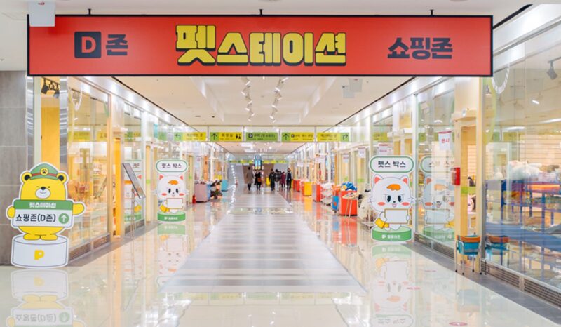 petstation1 - 와우테일