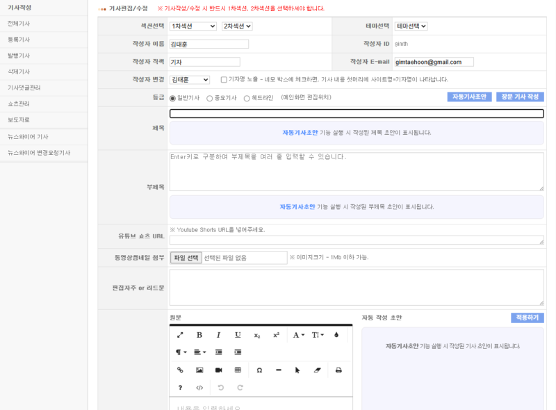tundrahub AI - 와우테일