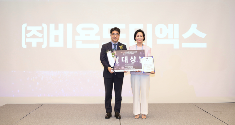 woman startup contest2 - 와우테일