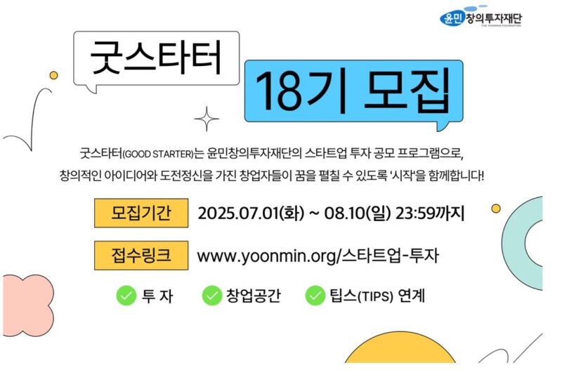 yoonmin - 와우테일