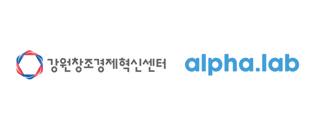 △재강원창조경제혁신센터대표이사 이해정와 ㈜알파랩대표이사 방수준이 지난 11일 강원 지역 농식품 창업 생태계 조성과 투자 활성화를 위한 업무협약MOU을 체결했다 - 와우테일