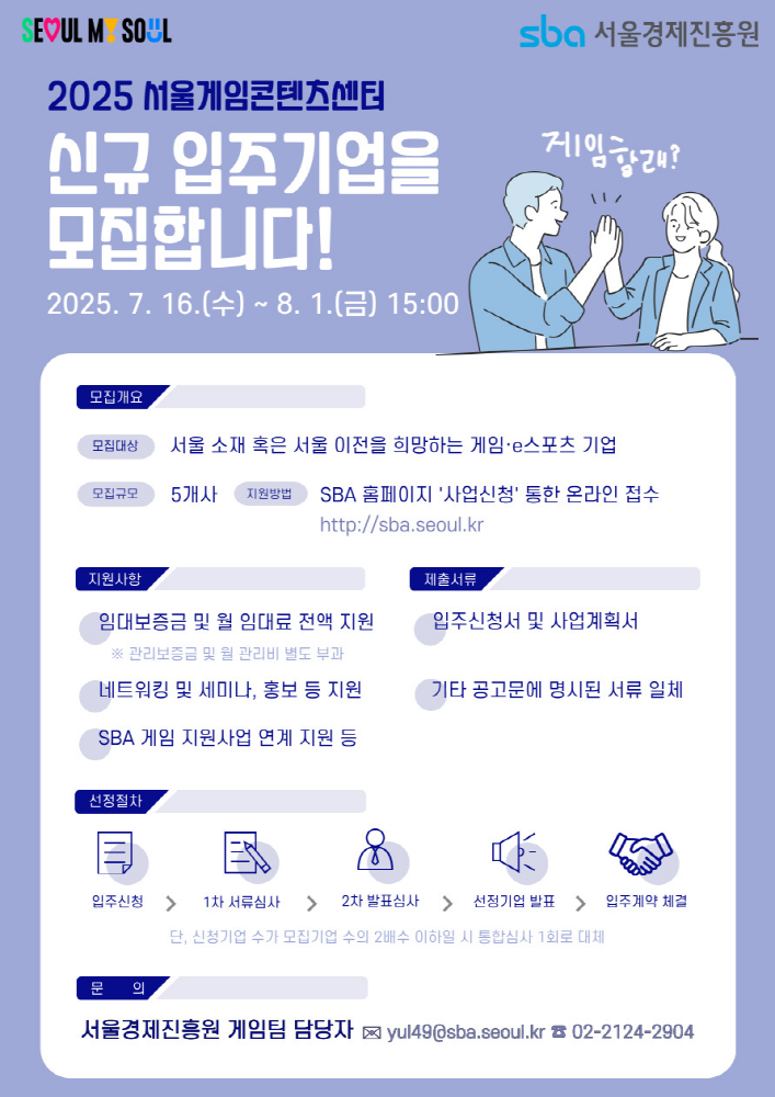 붙임자료1 - 와우테일