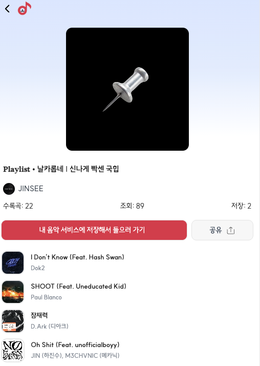 서비스사진1 1 - 와우테일