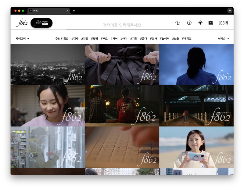 1. f862 웹사이트사진 - 와우테일