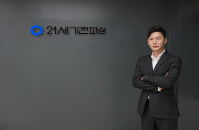 21market - 와우테일