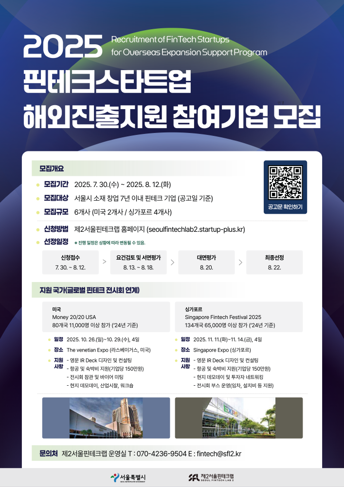 3554293092 20250804140344 7243678472 - 와우테일