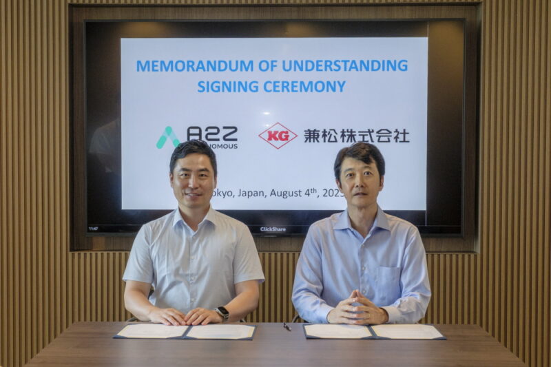 A2Z - 와우테일