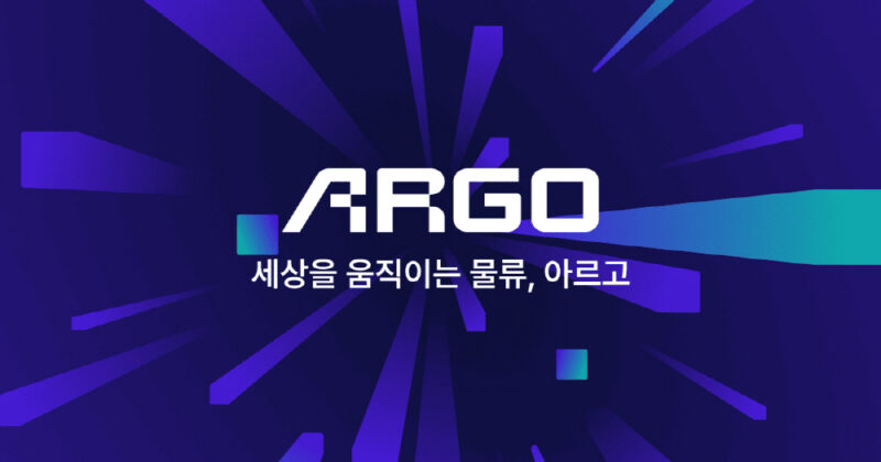 ARGO - 와우테일
