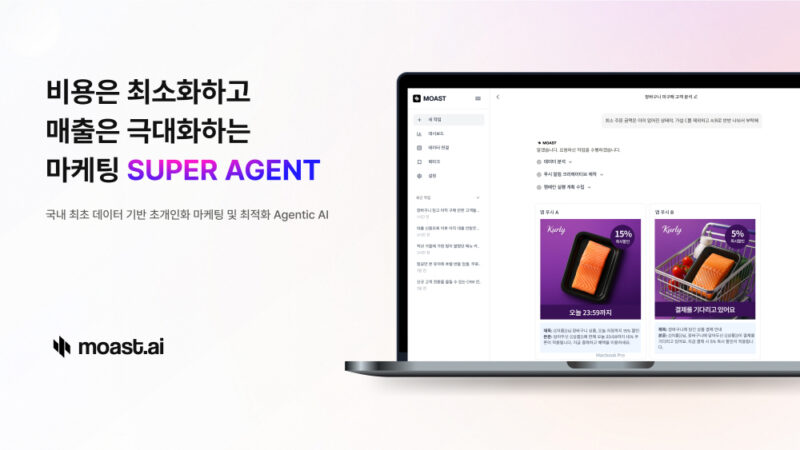 Astar - 와우테일