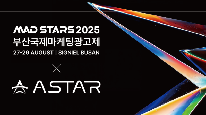 Astar1 - 와우테일