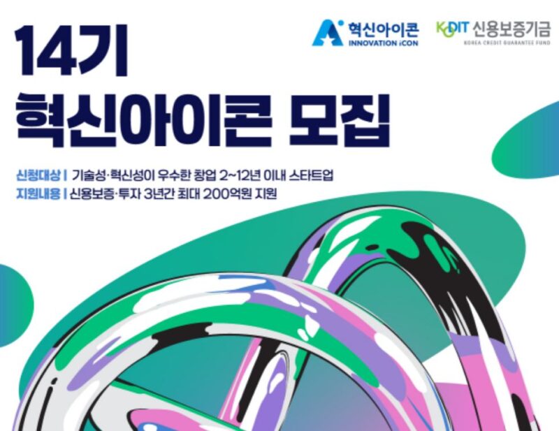 KODIT - 와우테일