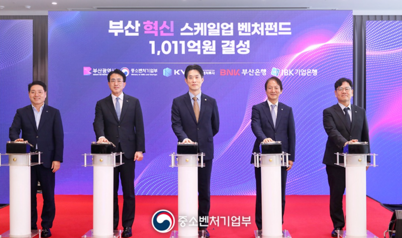 MSS Busan Scaleup Venture Fund - 와우테일