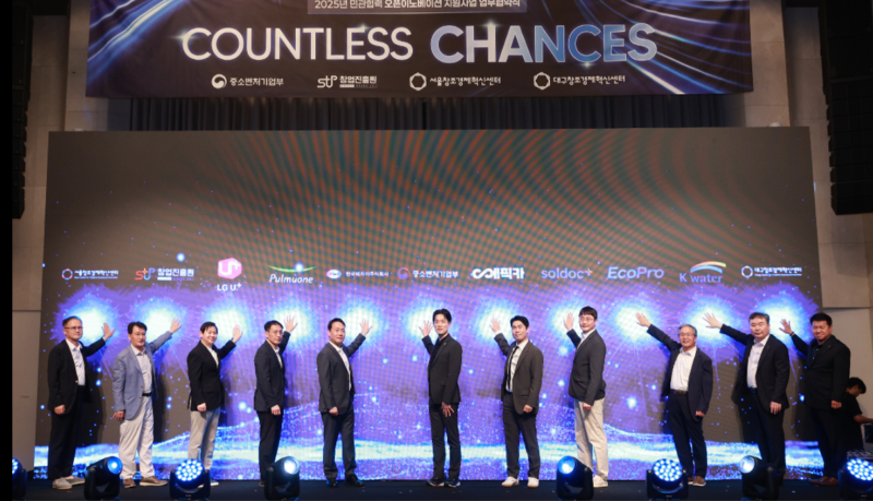 MSS Open Innovation Countless Chances - 와우테일