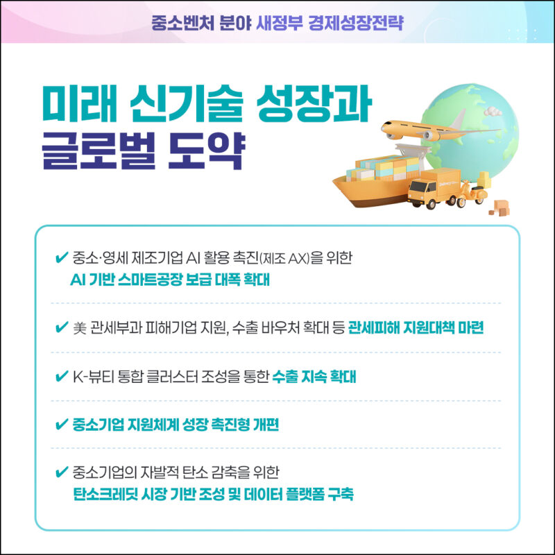 MSS Policy AI2 - 와우테일