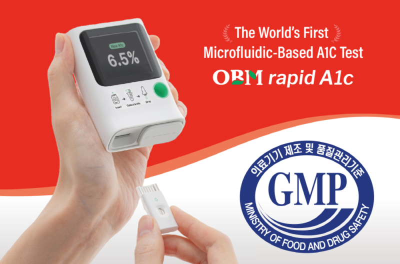 OBM GMP 1 - 와우테일