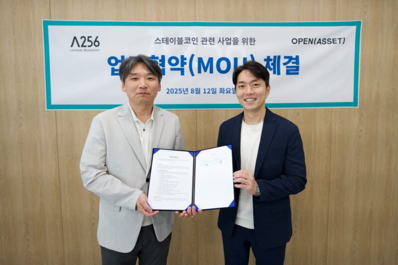 RAMDA256 MOU - 와우테일