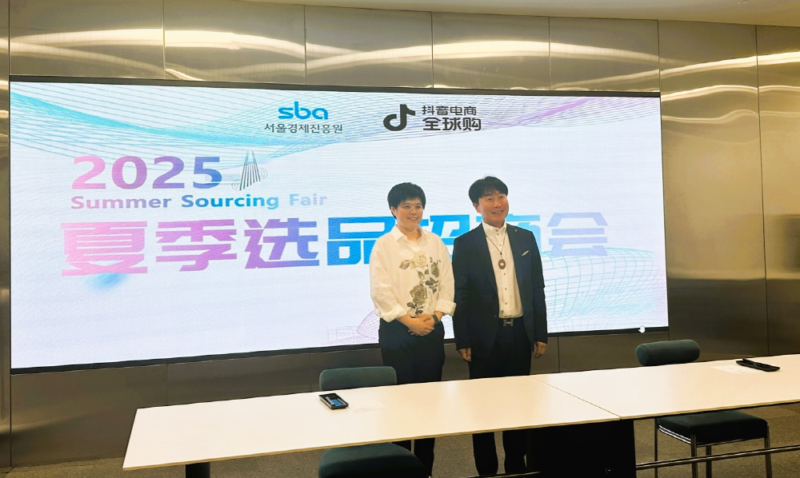 SBA 1 - 와우테일