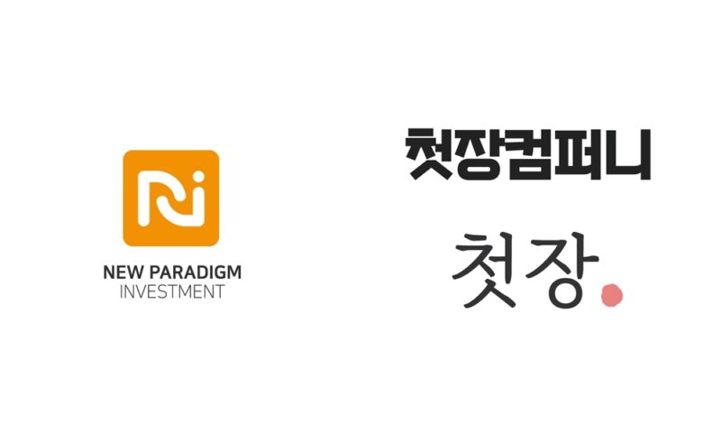 cheotjang1 - 와우테일
