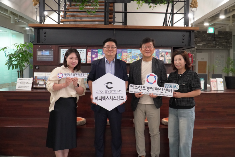 cpxsystems - 와우테일