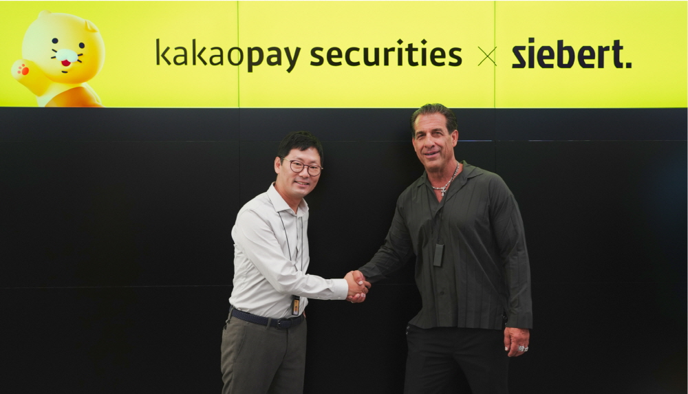 kakaopaycorp - 와우테일