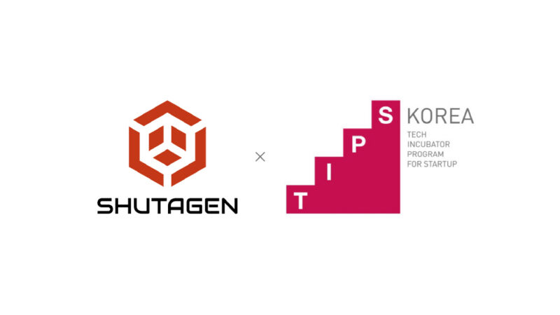 shutagen - 와우테일