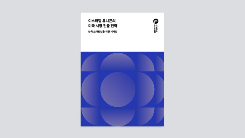 startupall - 와우테일
