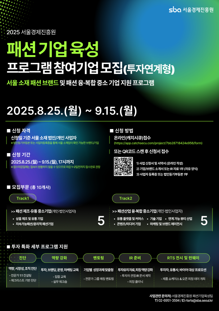 붙임자료1 2 - 와우테일