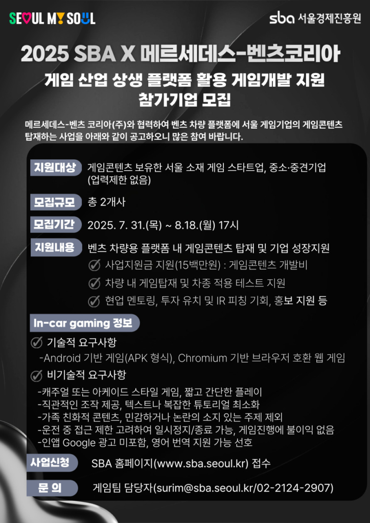 붙임자료1 - 와우테일