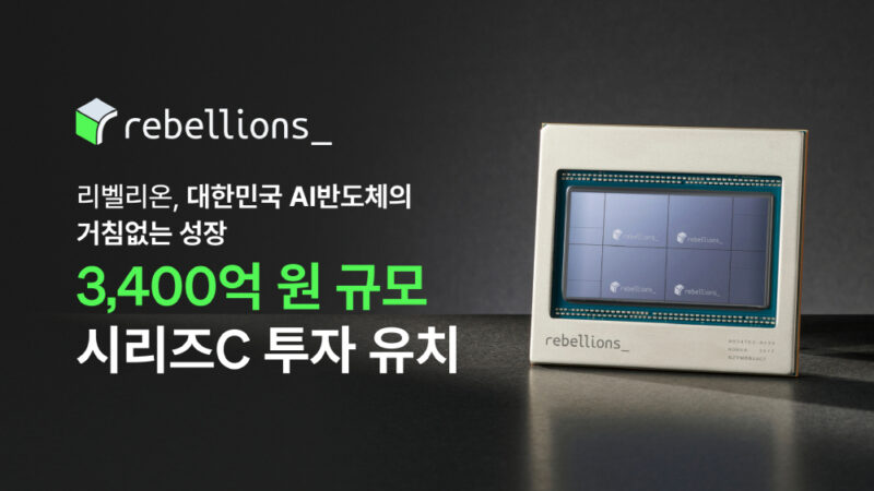 %EB%A6%AC%EB%B2%A8%EB%A6%AC%EC%98%A8 %EC%8B%9C%EB%A6%AC%EC%A6%88 C %EC%9C%A0%EC%B9%98 02 - 와우테일