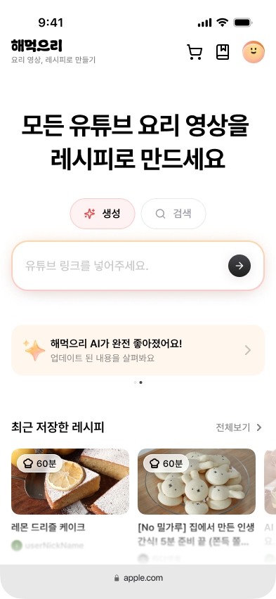 Home - 와우테일