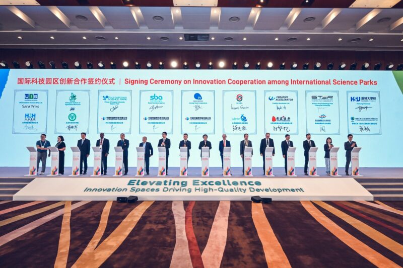 IASP SBA - 와우테일