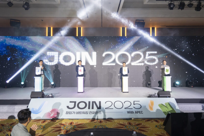 JOIN 2025 %EA%B0%9C%ED%9A%8C%EC%84%A0%EC%96%B8 - 와우테일