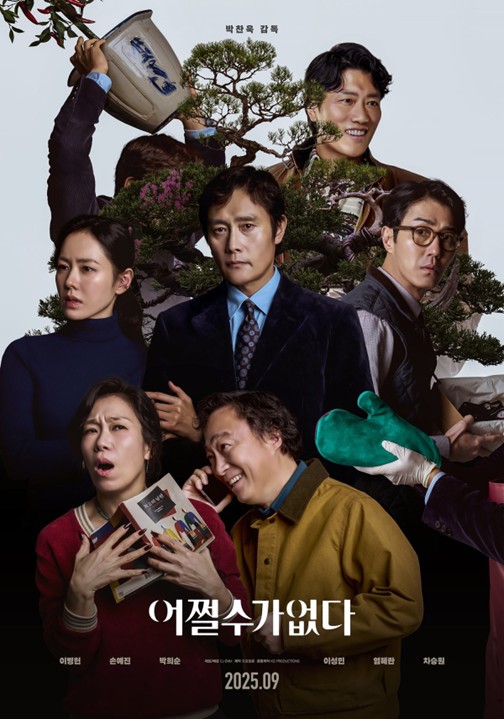 K Wave Media - 와우테일