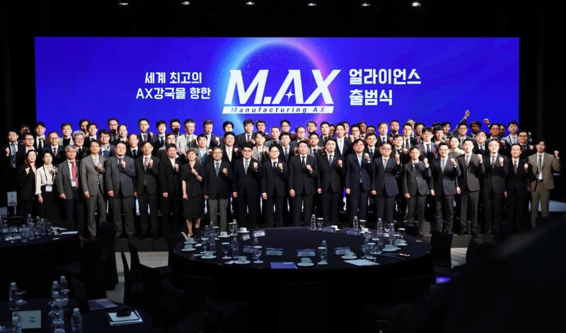 M.AX Alliance Lauching Ceremony - 와우테일