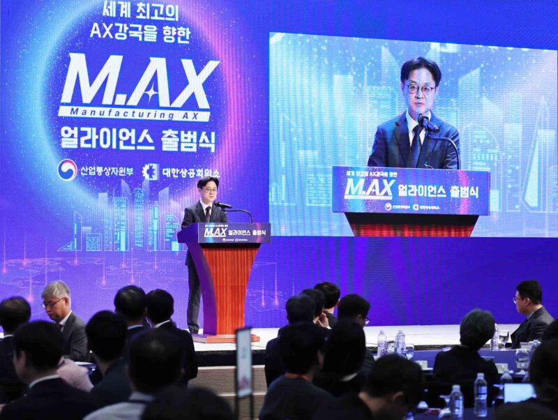 M.AX Alliance Lauching Ceremony Minister - 와우테일