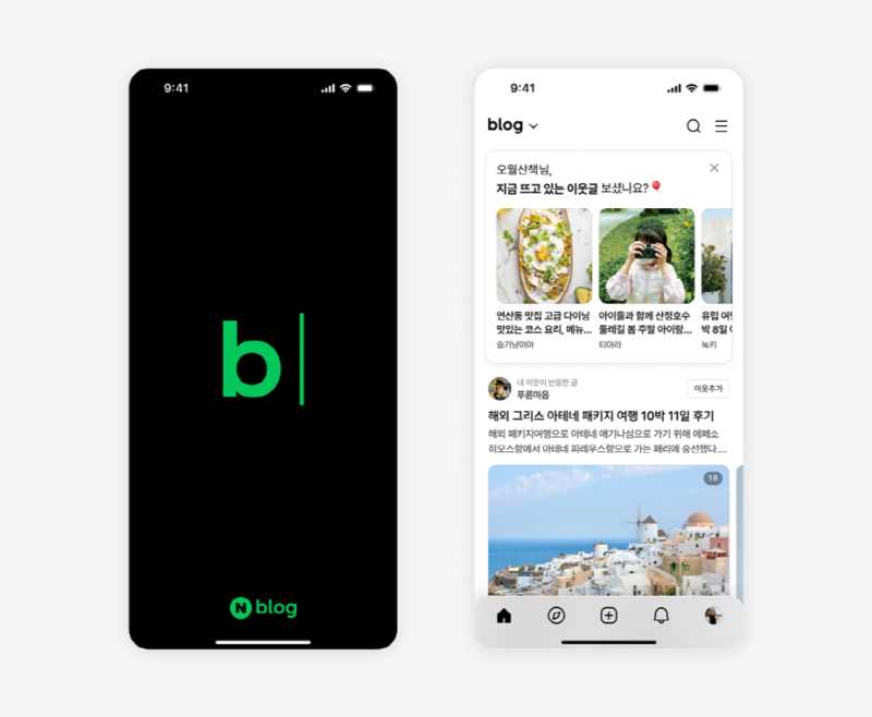 NAVER - 와우테일