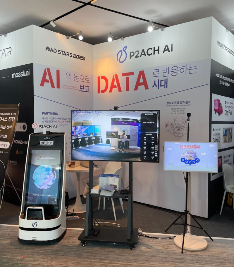P2ACH AI - 와우테일