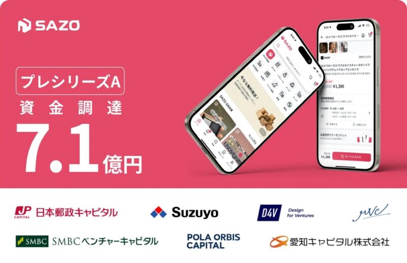 SAZO - 와우테일