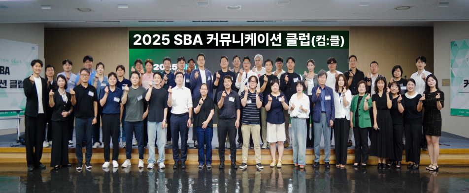 SBA - 와우테일