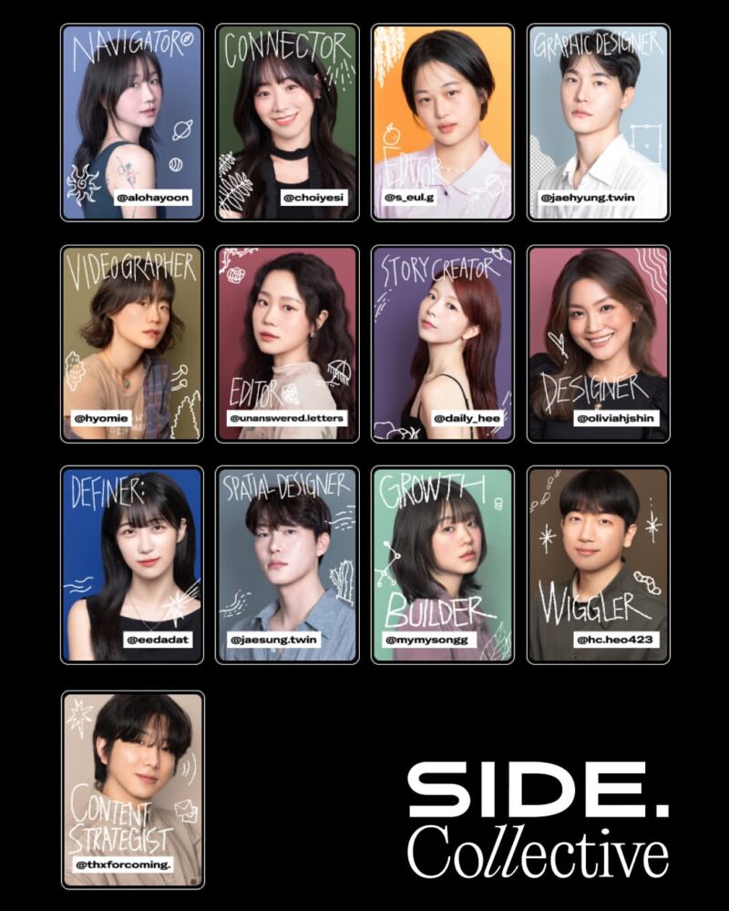 Side Collective - 와우테일