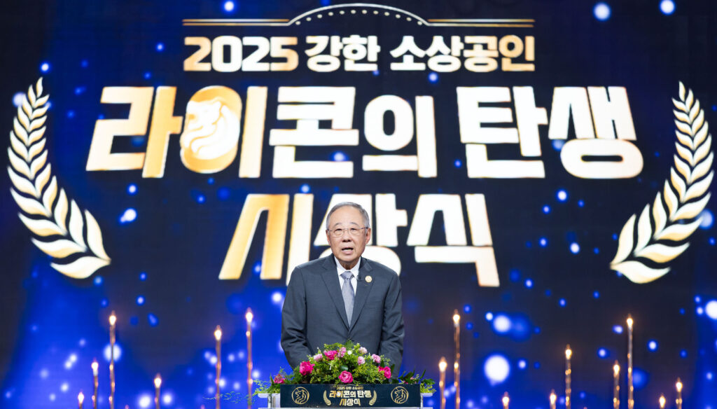 Strong SMEs Awards Ceremony%EA%B0%95%ED%95%9C %EC%86%8C%EC%83%81%EA%B3%B5%EC%9D%B8 %EC%8B%9C%EC%83%81%EC%8B%9D - 와우테일
