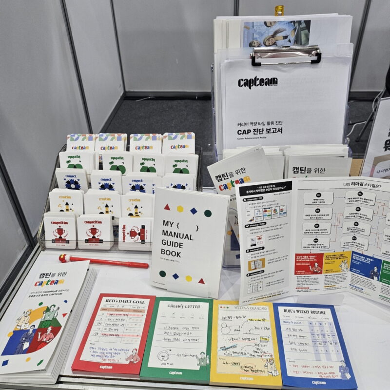 VALONEUP CONSULTING 2 1 - 와우테일