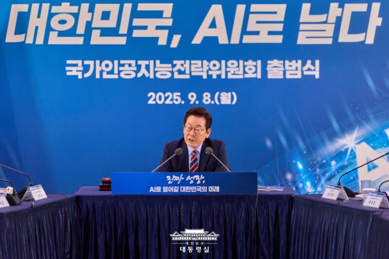 aikorea launching ceremony1 - 와우테일
