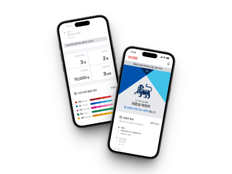 connectoindianbob%EC%9D%B8%EB%94%94%EC%96%B8%EB%B0%A5 %EC%95%B1 %EB%A9%94%EC%9D%B8 - 와우테일