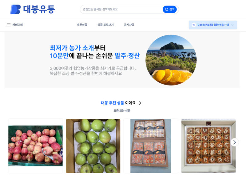 deabong - 와우테일