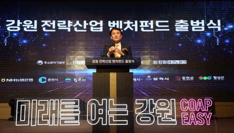 gangwon venture fund %EA%B0%95%EC%9B%90 %EC%A0%84%EB%9E%B5%EC%82%B0%EC%97%85 %EB%B2%A4%EC%B2%98%ED%8E%80%EB%93%9C %EC%B6%9C%EB%B2%94%EC%8B%9D - 와우테일